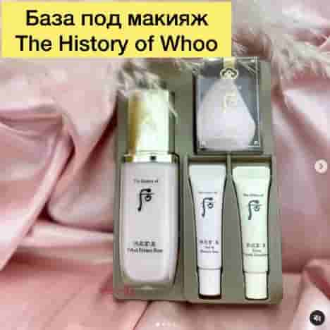 База под макияж The history of whoo