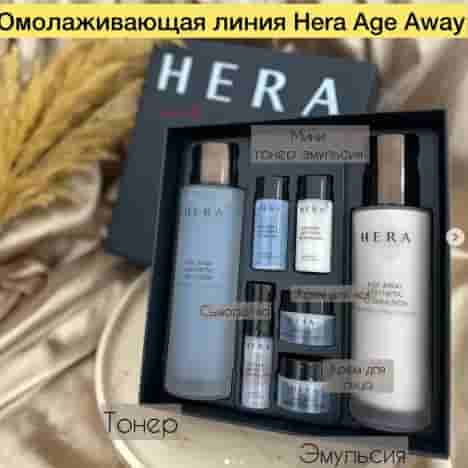 Омолаживающая линия Hera age away 